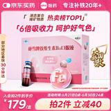 哈药六朴雪铁维生素B12口服液 90支朴血铁剂成人孕妇补铁女性气血自营