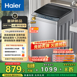 海尔（Haier）波轮洗衣机全自动懒人家电家用 10公斤大容量 直驱变频 一级能效 以旧换新 超薄XQB100-BZ20D0