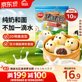 思念小猪蜜香红豆包300g10只 猪猪包子馒头儿童早餐半成品食品早点