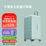 不莱玫行李箱女拉杆箱旅行箱大容量学生托运密码箱子22英寸plus 灰绿色