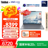 ThinkPad【国家补贴20%】联想ThinkBook X 英特尔酷睿Ultra9 185H 32G 1T 2.8K AI高刷屏办公笔记本电脑