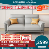 奥左沙发客厅100%真皮沙发头层牛皮小户型意式轻奢直排式一线品牌家具 双扶手双人位【1.6米左右】【送抱枕-智能充电】 旗舰款（360度全真皮 进口头层牛皮+乳胶座包）