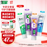 DARLIE好来(原黑人)专研亮白护龈牙膏去牙渍烟渍美白清新口气4支480g