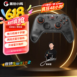 盖世小鸡（GAMESIR）启明星2无线游戏手柄switch手柄 手机安卓苹果PC电脑steam蓝牙原神双人成行黑神话雾影黑NS2pro
