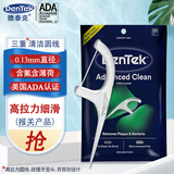 德泰克DenTek牙线棒90支 含氟专业洁齿圆线牙签线超细滑成人剔牙线薄荷