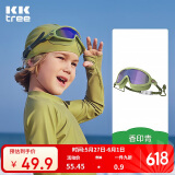 kocotreekk树儿童泳镜六一儿童节礼物防水防雾高清游泳眼镜宝宝大框护目镜