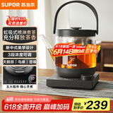苏泊尔（SUPOR）养生壶 煮茶器大容量蒸汽喷淋式煮茶壶烧水壶1L高硼硅玻璃电热水壶花茶壶 SW-10C13【茶汤分离】