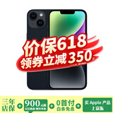 苹果14 Apple iPhone14 双卡5G 苹果14二手 iphone14 二手苹果手机 午夜色【人气推荐】 99新 256G 国行双卡【大礼包+闪充20W】