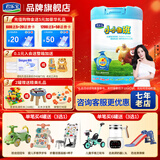 君乐宝奶粉4段小小鲁班儿童成长配方3周岁以上 关注脑动力添加PS+DHA 800克
