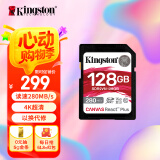 金士顿（Kingston）128GB SD存储卡 U3 V60 4K 数码相机内存卡 读速280MB/s 写速100MB/s 微单/单反相机