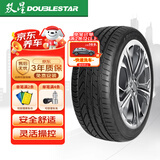 双星（DOUBLE STAR）轮胎/汽车轮胎 215/55R17 98V SU91适配雷克萨斯ES/凯美瑞/迈腾