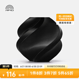 拓竹3D打印耗材 TPU for AMS专用TPU 适配AMS多色高速打印柔韧坚固抗冲击减少拉丝-净重1kg bambulab 黑色 53101 含料盘