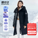 雪中飞轻户外工装防风保暖连帽羽绒服情侣长款潮流工装羽绒衣男女款外套 黑色（男女同款） L (165)