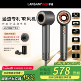 LANSAM零速电吹风机家用理发店发廊专用负离子护发大功率大风力吹头发风筒不伤发高速速干 标准版-迷雾灰