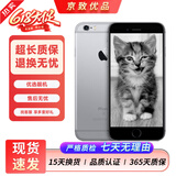 Apple iPhone 6s 苹果4G二手手机 苹果6s 全网通4G 二手手机 备用机 深灰色 16G【更换100%电池】 9成新