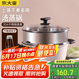炊大皇 汤锅易洁不粘锅煲汤炖煮熬粥汤奶锅24cm 电磁炉通用 缤纷B50229