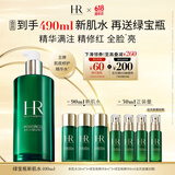 赫莲娜HR绿宝瓶新肌水400ml礼盒精华爽肤水保湿护肤品生日礼物送女友