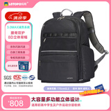 乐同初高中大学生书包专业护脊减压分层成人旅行运动户外双肩包 雅正