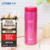 虎牌（TIGER）不锈钢原装进口男女保温杯MJA-B048-PBT亮粉色480ML