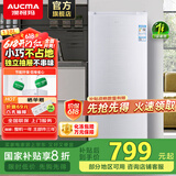 澳柯玛（AUCMA）138升一级能效侧开门立式冰柜小型 全冷冻家用母乳母婴柜小冷柜 大容量分层大抽屉防窜味 BD-138NE 138L