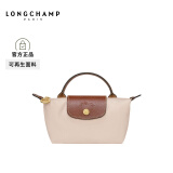 LONGCHAMP珑骧【礼物】Le Pliage Original系列女包mini手提饺子包