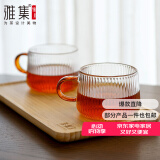 雅集茶杯棱影品茶杯耐热透明小茶杯小资杯品茶杯功夫茶具茶具配件