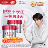 FINO芬浓发膜护发素红宝瓶230g*2浓厚发膜保湿柔顺受损修护丁禹兮同款