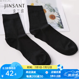 金三塔真丝中筒男袜桑蚕丝针织混纺中筒袜单双 黑色 均码 (39~43)