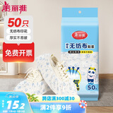 美丽雅鞋套一次性加厚50只 无纺布反复家用透气防滑防尘耐磨脚套