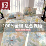 南极人（Nanjiren） 纯棉床单单件100%新疆全棉床单200x230cm四季加大230x250cm被单 雅蔓-绿【100%全棉面料 亲肤透气】 单床单 200cm*230cm 【适合1.5m床】