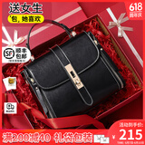 viney斜挎包包女包牛皮红色新娘婚包轻奢生日礼物送女友老婆 【黑色蝴蝶结定制礼盒】实用高级感手提包