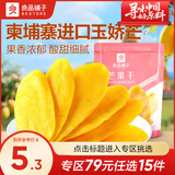 良品铺子芒果干果干果脯休闲果干混合装 【当季新果】芒果干60g*1袋 ,