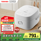 东芝（TOSHIBA）【国家补贴】 小白椰发芽米电饭煲4升三维IH立体发热2mm备长炭内胆家用智能电饭煲 RC-15HRC(W)