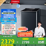 松下（Panasonic）【吴磊推荐】波轮洗衣机全自动10公斤大容量 毛毯洗桶自洁智能内衣洗衣机 国家补贴不弯腰 U125