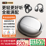Viken【2025最新款丨哈曼卡顿级】骨传导蓝牙耳机耳夹式概念无线开放式跑步运动挂耳式防汗骑行超长续航