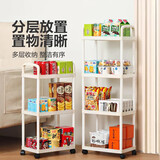 京东物流 落地小推车置物架家用玩具零食办公桌卫生间厨房储物架 白色三层