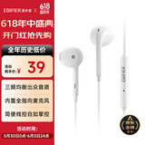 漫步者（EDIFIER）H180Plus 半入耳式有线耳机 手机耳机 音乐耳机 3.5mm接口 电脑笔记本手机适用