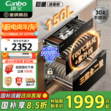 康宝（Canbo）150L巨量消毒柜嵌入式三层304不锈钢家用大容量奶瓶二星热风消毒碗柜【国家补贴】XDZ150-ER770