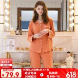 芬腾 睡衣女纯棉学生季简约纯色长袖长裤翻领全棉开衫家居服套装 浅桔 L