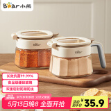小熊（Bear）调料罐 调料瓶厨房盐罐调味罐调料盒调味盒 双槽款调味收纳盒