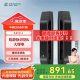 德施曼（DESMAN）智能门锁全自动指静脉智能非传统指纹锁密码锁密码电子锁大圣Q5S 黑色