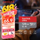 闪迪（SanDisk）128GB TF（MicroSD）内存卡 A1 U1 C10 至尊高速移动版存储卡 读速140MB/s 手机平板游戏机内存卡
