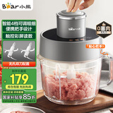 小熊（Bear）绞肉机家用 绞馅机 碎肉机 电动多功能料理搅拌机 饺子肉馅蒜蓉机 可调粗细搅肉机2L双刀QSJ-F03X2