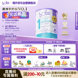 Bubs 澳洲进口婴幼儿A2配方羊奶粉1段800g（0-6个月）益生菌+DHA