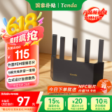 Tenda腾达路由器【升级立式WiFi6】AX1500千兆穿墙王:信号增强无线家用全屋Mesh排行前十名云霄黑