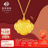 菜百首饰 黄金吊坠 足金岁岁平安福字宝宝金锁不含链 计价 约4.45克