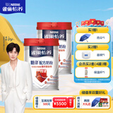 雀巢（Nestle）怡养糖律中老年奶粉高钙690g*2桑叶提取物成人奶粉送礼送长辈