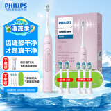 飞利浦（PHILIPS）【肖战推荐】电动牙刷钻石3系声波震动牙刷微泡水流科技送女友/男友情侣礼物 纪恋日 套装水晶粉（刷头5支+牙膏1支）