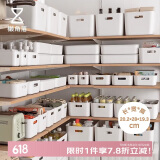 懒角落收纳盒子桌面收纳盒零食收纳筐厨房储物盒杂物整理篮 中号2个