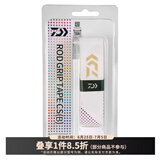 达亿瓦（DAIWA） 钓竿把手缠带(A) 鱼竿手把缠绕带抄网钓竿把手缠带防滑带 小配件 新 炫彩白（长约1.8m 厚1.3mm）